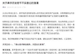 铁林：预测火箭常规赛战绩会好于快船 他们的优势是化学反应更好