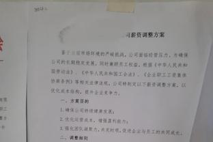 又出现了！西汉姆门将开后场任意球，热刺防守球员在中线一字排开